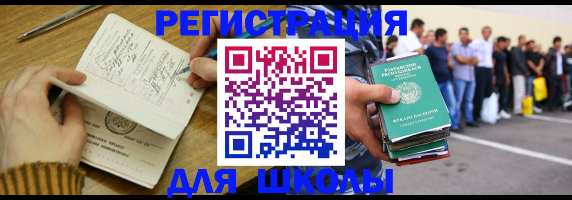 форма 3 в Хилке