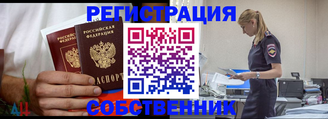 регистрация для дет. сада в Хилке